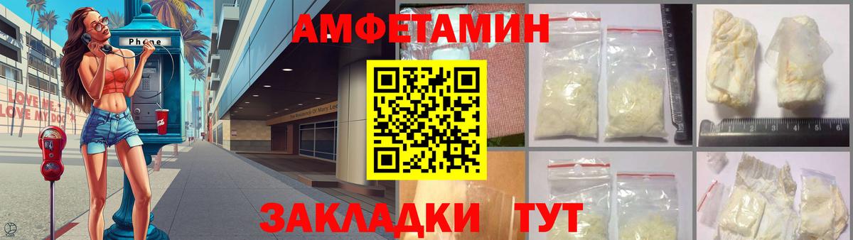 Амфетамин 97%  АМФЕТАМИН  МЕГА ссылки  Вход с VPN  Солнечногорск 