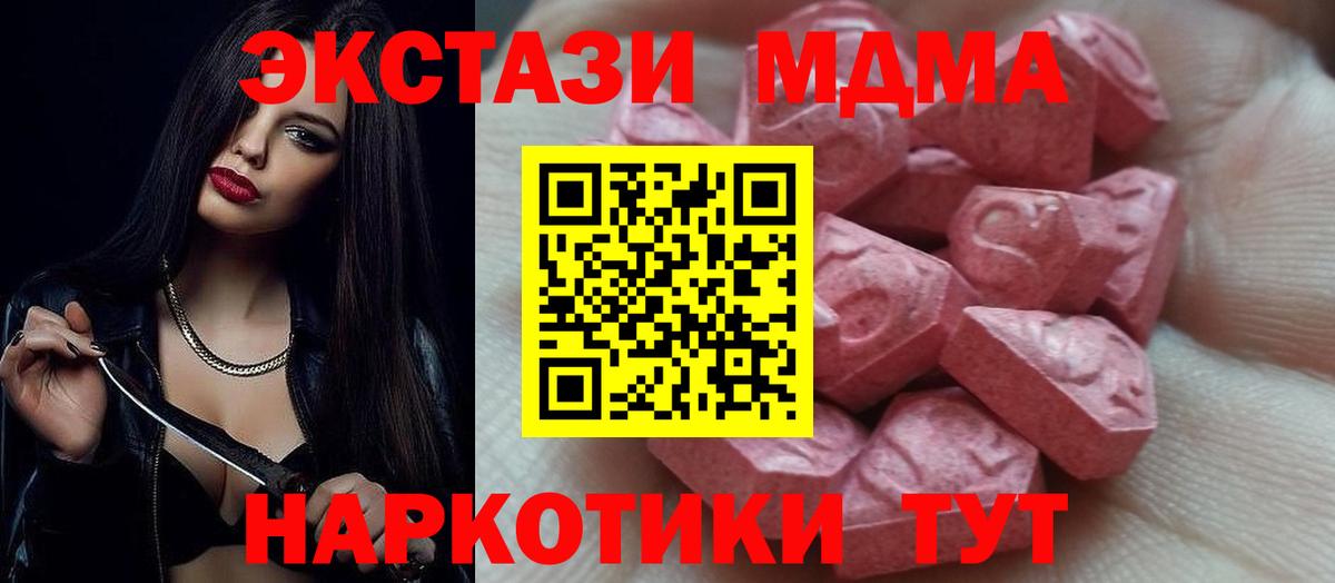 Экстази VHQ Солнечногорск