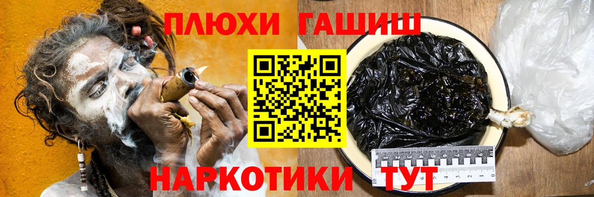ГАШ убойный Солнечногорск