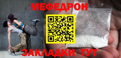 мдма Можайск
