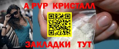 мдма Можайск