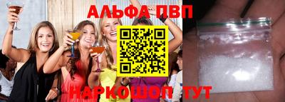 первитин Нальчик