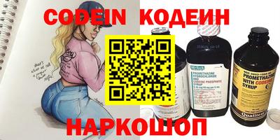 первитин Нальчик