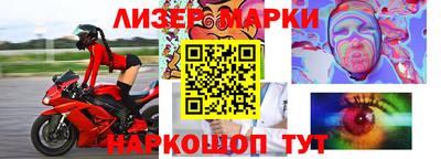 бутират Наро-Фоминск