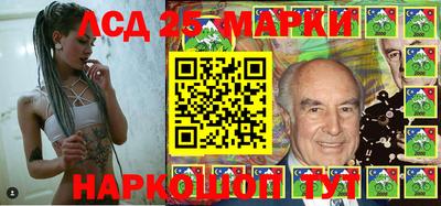 стаф Моздок
