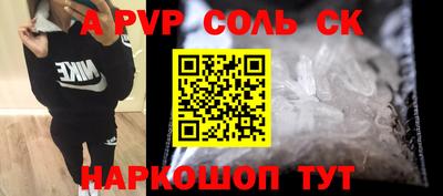 первитин Нальчик