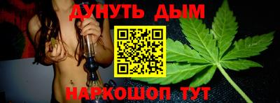 марихуана Нарткала