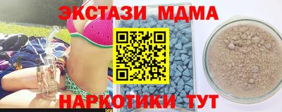 мдма Можайск