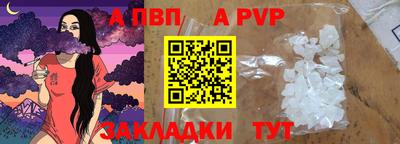 ALPHA-PVP Можга
