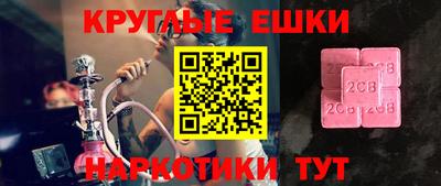 ALPHA-PVP Можга