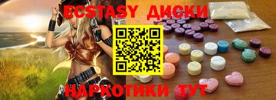 бутират Наро-Фоминск