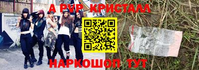 бутират Наро-Фоминск