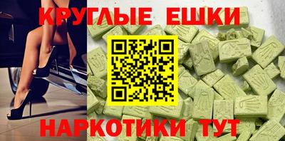 мдма Можайск