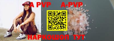 бутират Наро-Фоминск