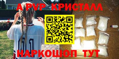 первитин Нальчик