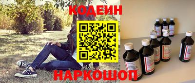 первитин Нальчик