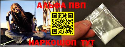 стаф Моздок