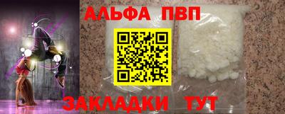 бутират Наро-Фоминск