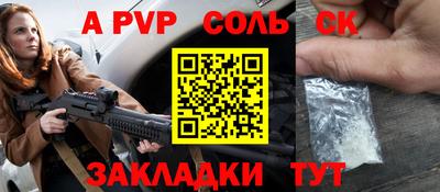 мдма Можайск