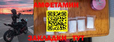 мдма Можайск
