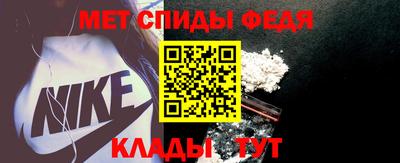 мдма Можайск