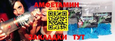 мдма Можайск