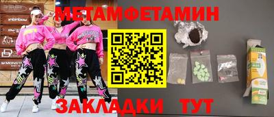 мдма Можайск