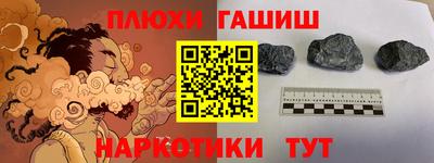 бутират Наро-Фоминск