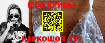 мдма Можайск