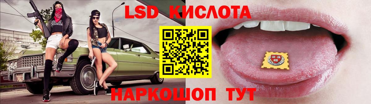 Солнечногорск  ЛСД экстази ecstasy  Вход с VPN  ЛСД экстази кислота 
