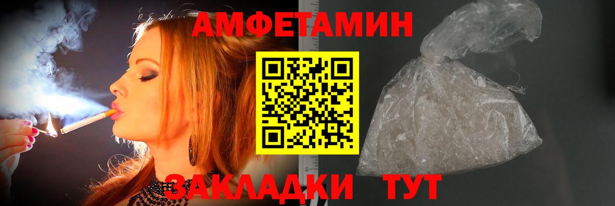 Первитин витя  Вход с VPN  Метамфетамин  Солнечногорск 