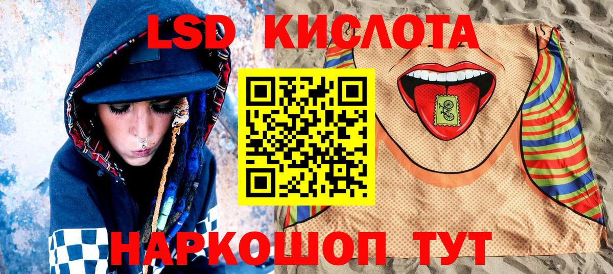 Солнечногорск  Наркотические марки 1,5мг  Наркотические марки 1,5мг  Вход с VPN 