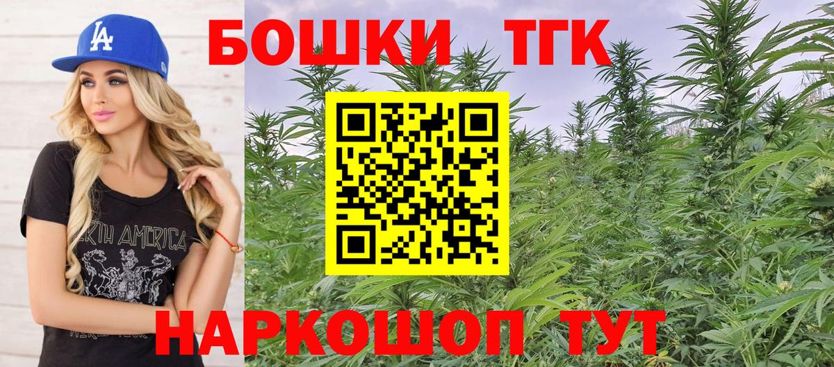 Марихуана Bruce Banner Солнечногорск